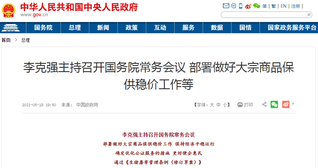 真人百家乐在线- 国际米兰防线失误遭绝杀  